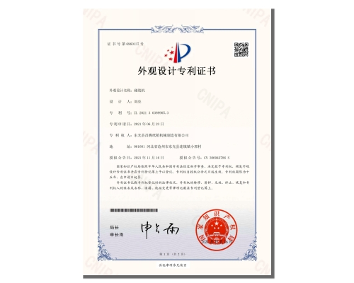 全自动碰线机专利一